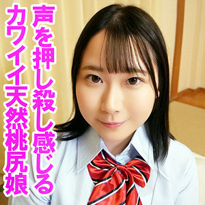 [UNCENSORED-LEAK] OREV-131 Yua